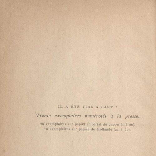 19 x 12 εκ. 8 σ. χ.α. + 351 σ. + 3 σ. χ.α., όπου στο φ. 1 κτητορική σφραγίδα CPC στο rec